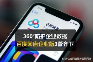 开云全站怎么样截图0